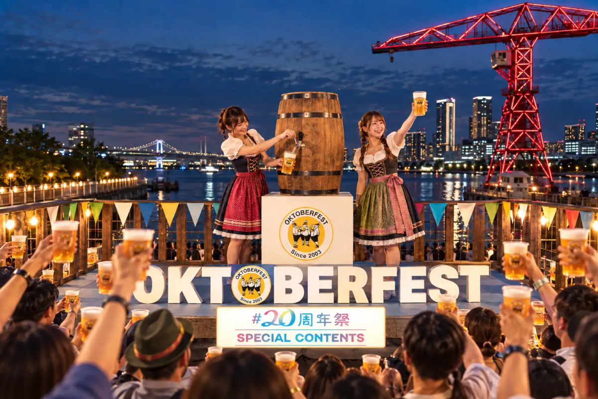 豊洲で「オクトーバーフェスト2026」9月18日から、海辺でドイツビールとグルメ